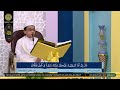 فضائية العتبة العلوية المقدسة IMAM ALI TV فضائية العتبة العلوية المقدسة IMAM ALI TV