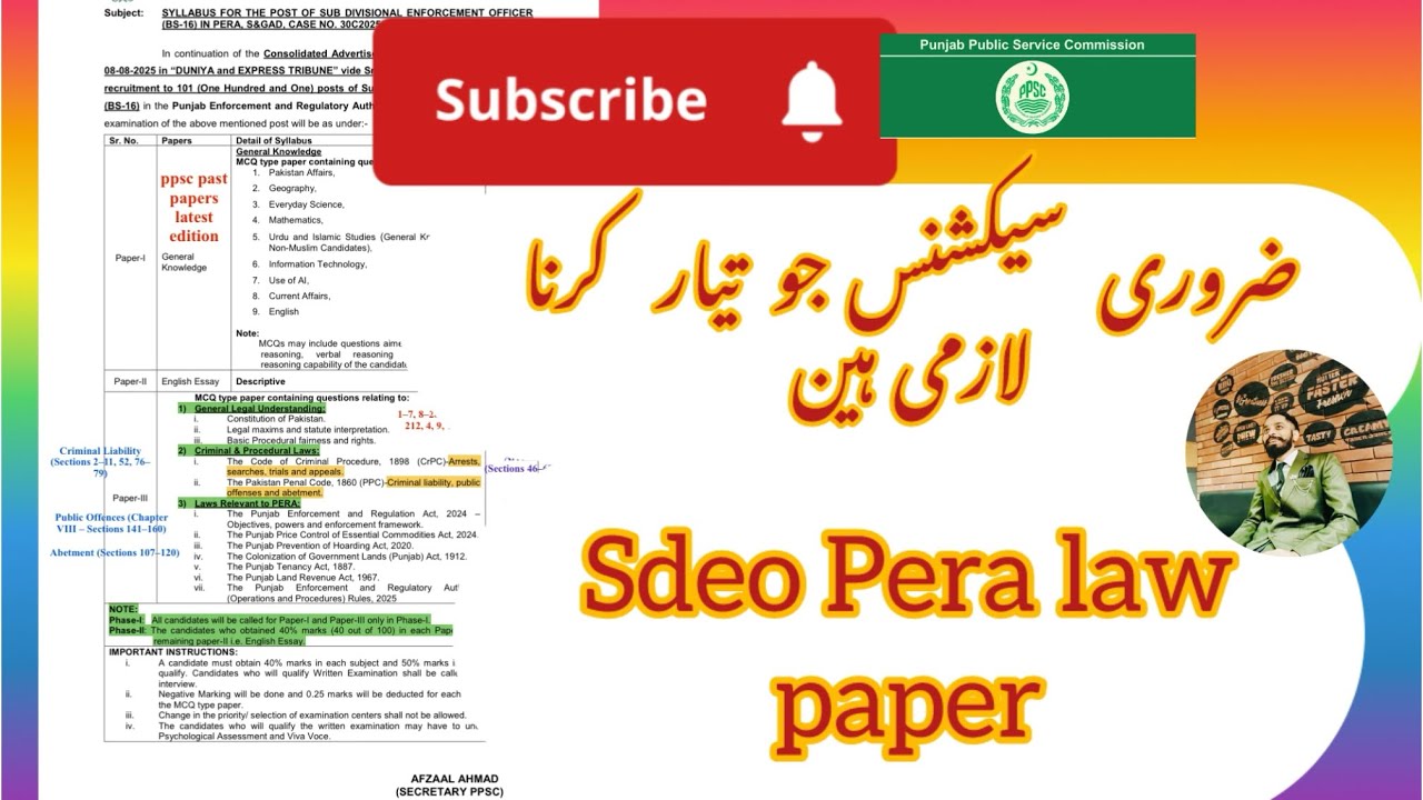 How to prepare SDEO(PERA) law paper