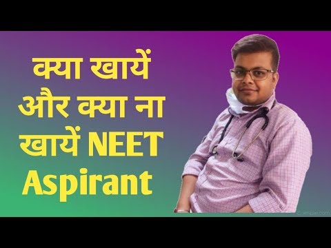 What Do Eat |  Diet During Preparation of NEET | Diet Plan For NEET  By Dr S K Singh