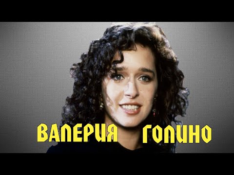 Видео: Валерия Голино цэвэр хөрөнгө: Вики, гэрлэсэн, гэр бүл, хурим, цалин, ах эгч нар