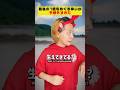 驚愕！？最後の1個をめぐる争いが予想外すぎたwww #クスッと動画 #shorts