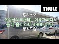 [멀티반응스테이션] 최대 12개 샘플의 동시 가열&교반이 가능합니다!