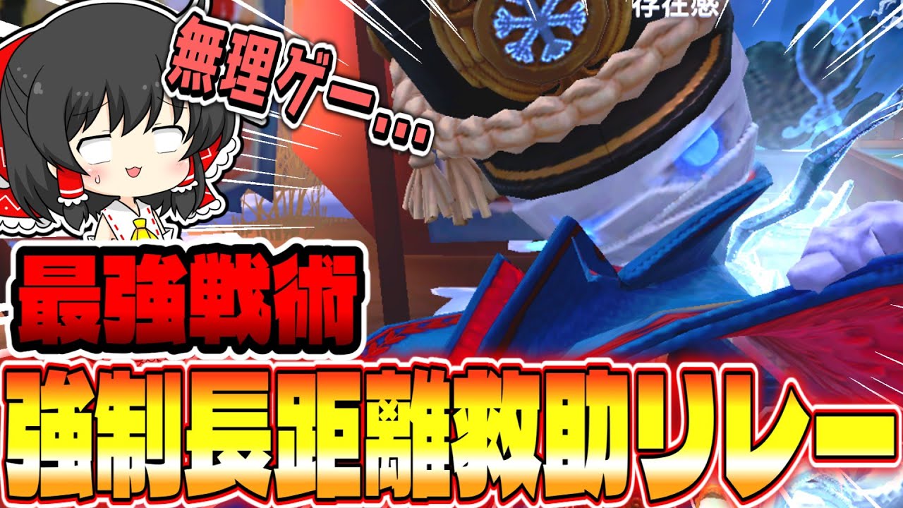 【新戦術】泣き虫にしか出来ない