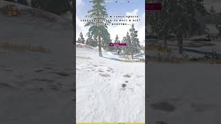 Бонус за безумный трюк #shorts #пабг #pubg #memes #bike