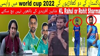 Two King come Back In World Cup 2022 || #shaheenafridibowling #pakvsind2022 #pakvsindworldcup