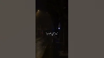 يهزمني هو مره 