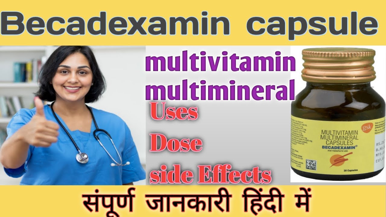 Becadexamin capsules Becadexamin capsules ke benifits multivitamin