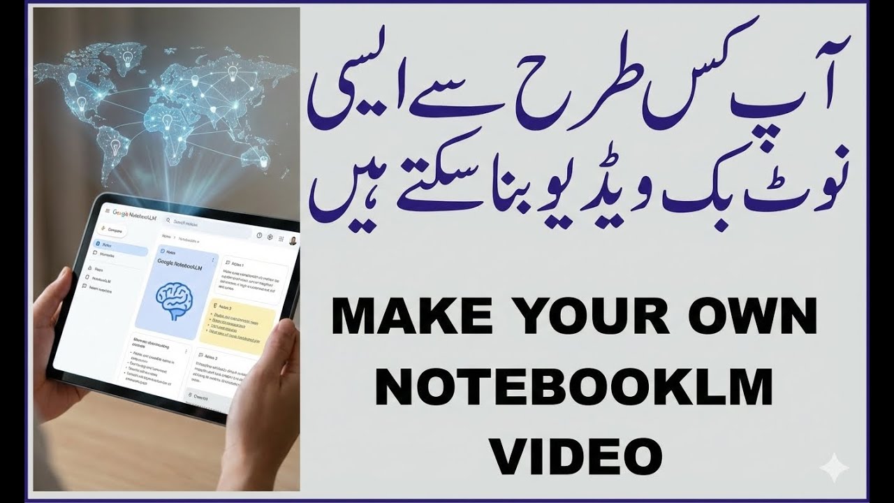 You tube Automation MAKE YOUR OWN AI PODCAST USING NOTEBOOKLM 🎙️