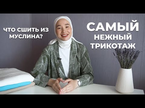 Сшить платье в казани