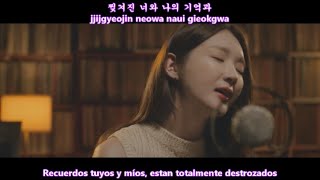 DAVICHI - LOOKING AT THE PHOTO (사진을 보다가) MV [Sub Español + Hangul + Rom] HD