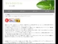 【文章自動生成ツール】SEOに強い記事を1秒で10個生成！文字数は1000文字以上！