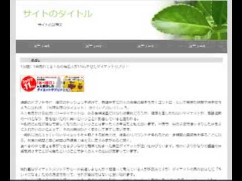 【文章自動生成ツール】SEOに強い記事を1秒で10個生成！文字数は1000文字以上！