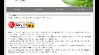 【文章自動生成ツール】SEOに強い記事を1秒で10個生成！文字数は1000文字以上！