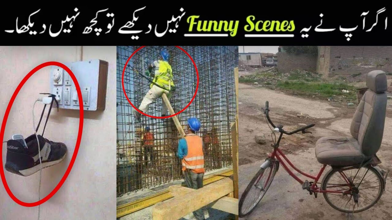 MOST FUNNY MOMENTS OF PAKISTANI | EP 18 😂🤣 PEOPLE | Pakistani Funny Video