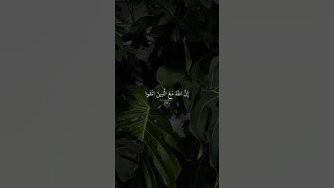 "تلاوة خاشعة تهز القلب من سورة النحل | ستبكي من الخشوع" #سورة النحل #قران_كريم