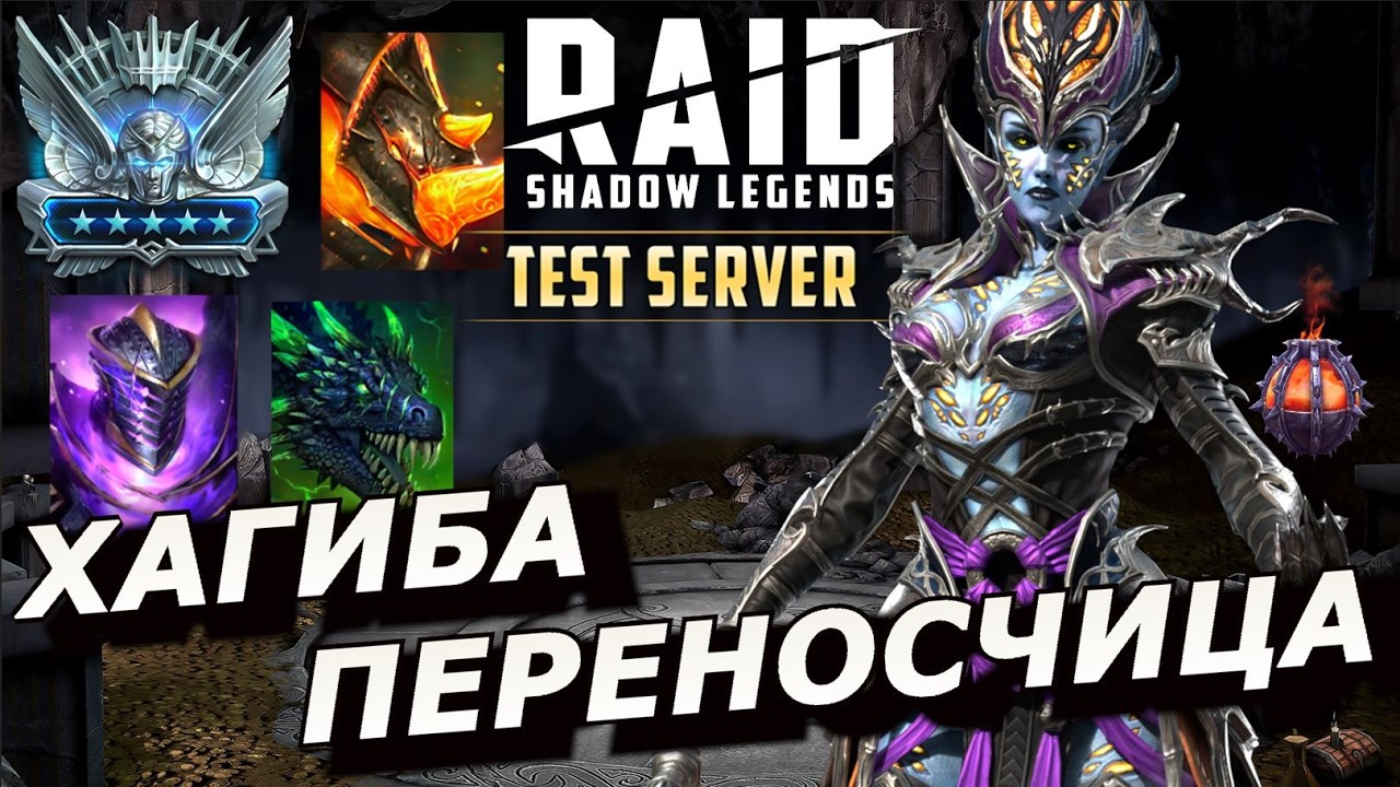 raid-haggibah