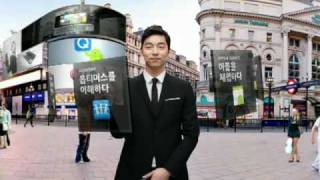 Gong Yoo LG CYON Optimus Q サイト 1