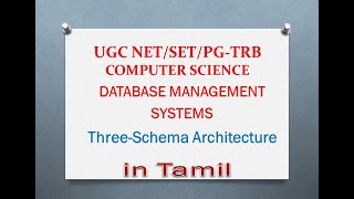 Lec-4:Three-Schema Architecture in DBMS|Tamil