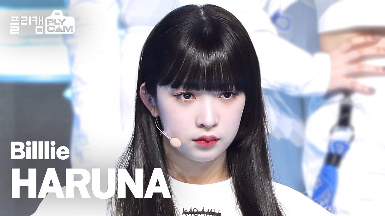 billlie ハルナ Haruna | Billlie Wiki | Fandom