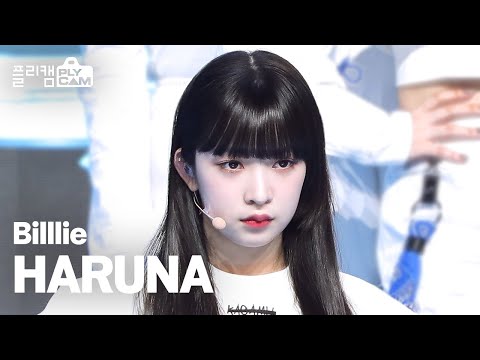 Billlie - FanCam 07 - Haruna - YouTube