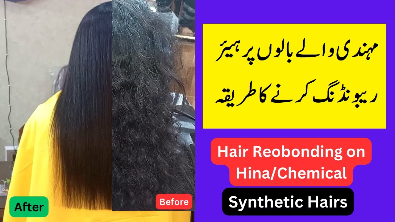 Mehndi wale Hairs per Rebonding Karne Ka Tarika || Bremod Keratin Rebonding