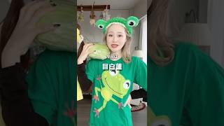 最後のオチはセーフ。。。?