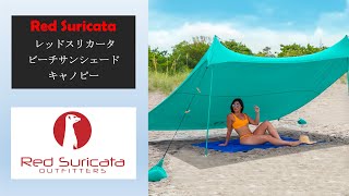 Red Suricata Beach Sunshade - Japanese