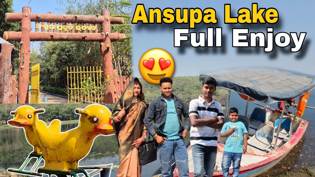 Ansupa lake Cuttack Vlogs Full Enjoy With Family |ଅଂଶୁପା ହ୍ରଦ Odia Vlog#FamilyVlog #ansupa 