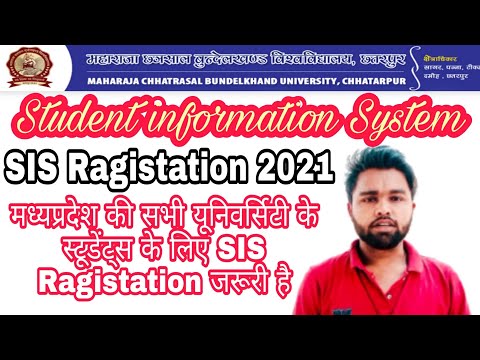 SIS Ragistation 2021-22 / All University Student information System / MCBU University