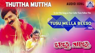 Thuttha Muttha - 'Tusu Mella Beeso (Male)' Audio Song I Ramesh, Prema, Kasthuri I Akash Audio