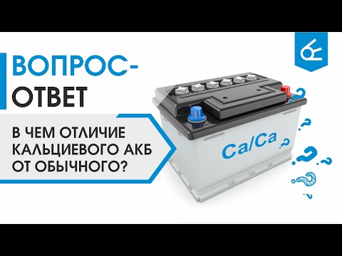 Разбираемся с зарядом кальциевых аккумуляторов