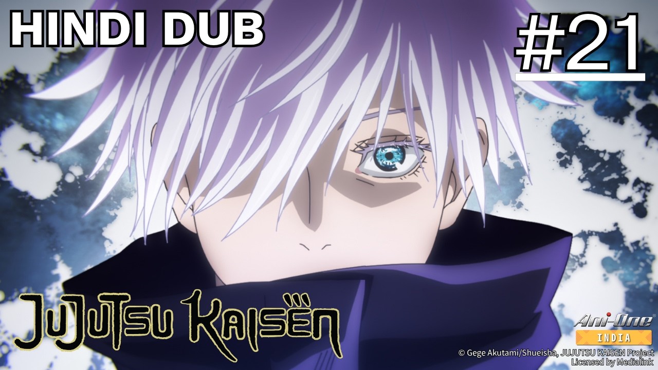 ⟪HINDI DUB⟫ ⟪JUJUTSU KAISEN⟫ Episode-21【Ani-One India】