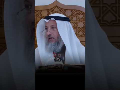 هل يس وطه من أسماء النبي ﷺ عثمان الخميس