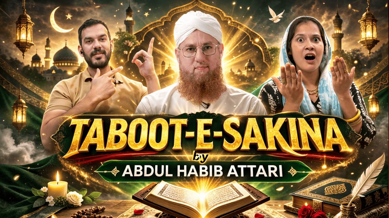 Taboot e Sakina - Abdul Habib Attari Bayan Reaction, Aik Qissa Hai Quran Say