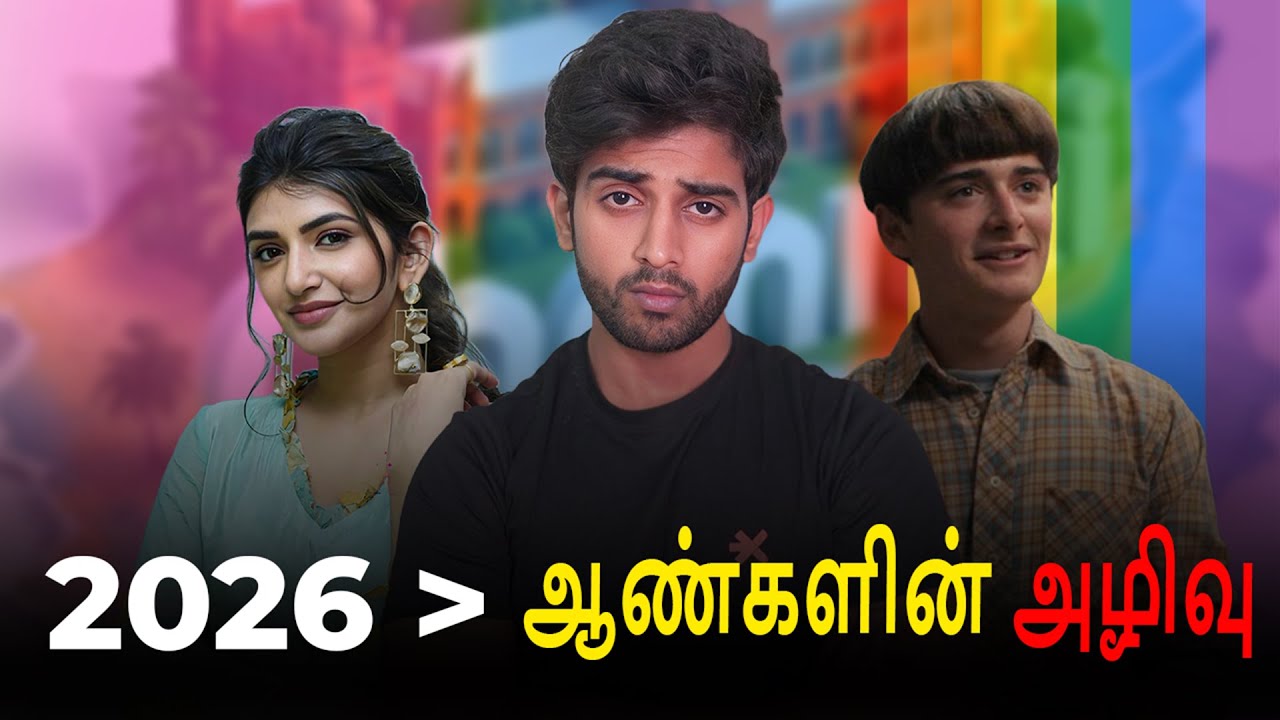 WOMEN vs MEN vs G** | Almost Adults Ep - 6