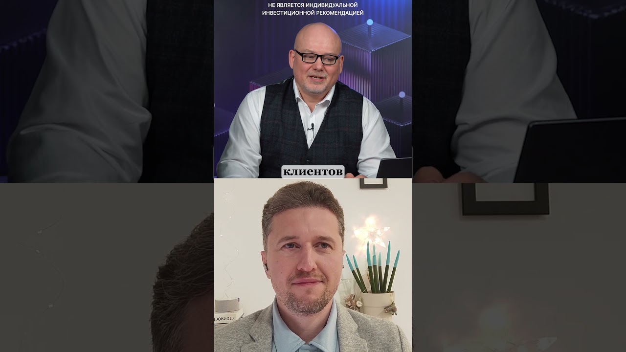Инвестконсультант раскрывает секрет: почему его советы не для него?