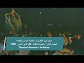    صباح في الأوليمبيا مقطع من واقفة عراس الطلعة 20 كانون الثاني 1969