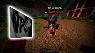 PvP SpaceTime || F funsky