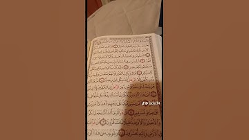 سورة الملك