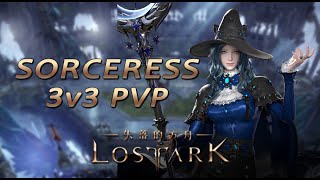 失落的方舟 LOST ARK | 3v3 PvP | Witch | Gameplay #2