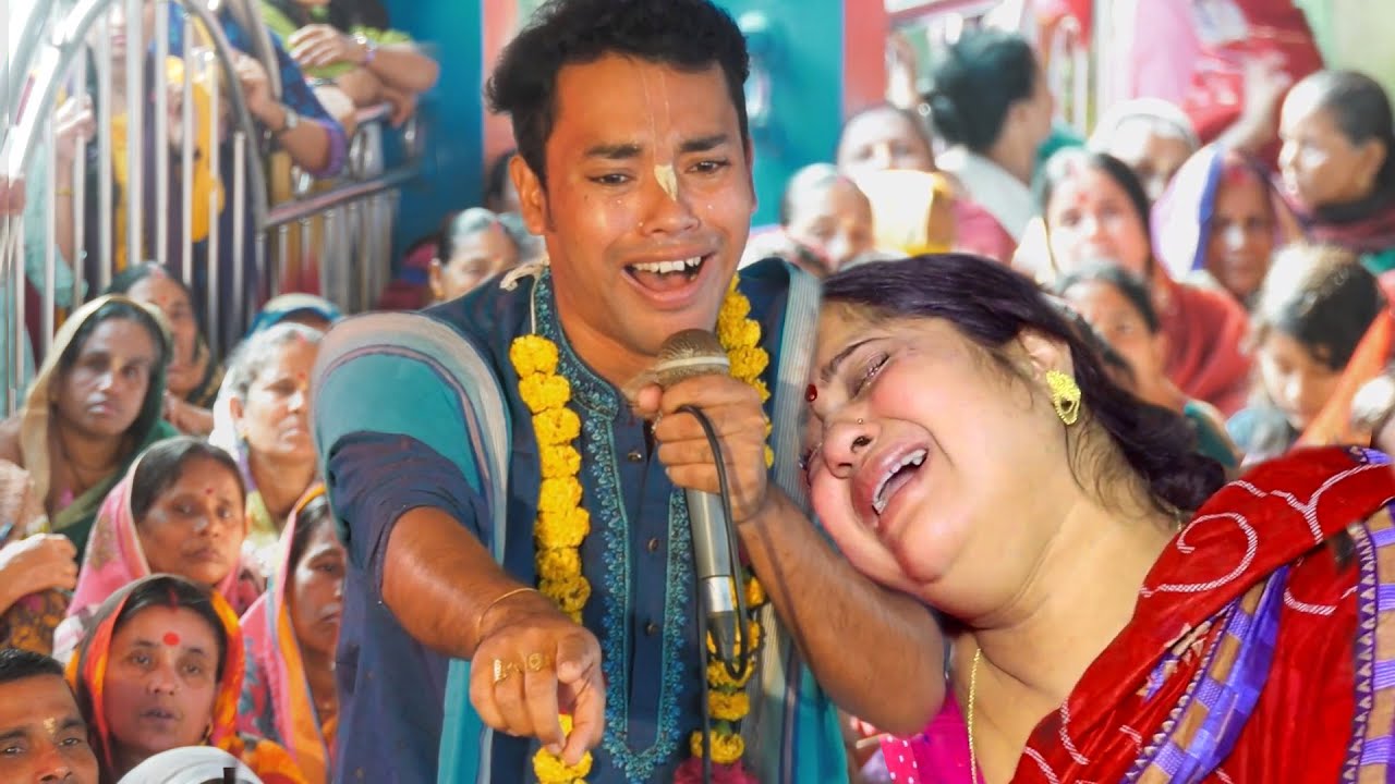 ১৫০ কিলোমিটার দূর থেকে কীর্তন শুনতে এসে বুক ফাটিয়ে কাঁদলেন ? সুবল কিশোর কীর্তন | Subol Kishor Kirtan