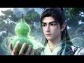 MULTISUB📢新番抢先看!4季《掌天仙葫》雜役廢柴覺醒神葫,廢丹變神藥!#最新漫剧#漫剧 #玄幻 #修仙 #逆袭