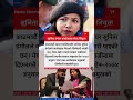 मेयर बालेनको राजिनामा पछि बनिन् मेयर सुनिता ढंगोल.....।