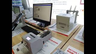 RFID Anti-metal Label Printer BB710D screenshot 2