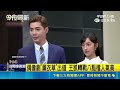 偶像劇《薰衣草》出道男星王凱43歲猝逝！電視太大聲外送沒拿鄰覺異狀｜三立新聞LIVE