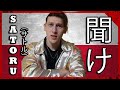 BreakingDown6試合終えて・SATORU聞け!! 【試合裏側・後編】