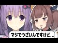 メスガキと化け物