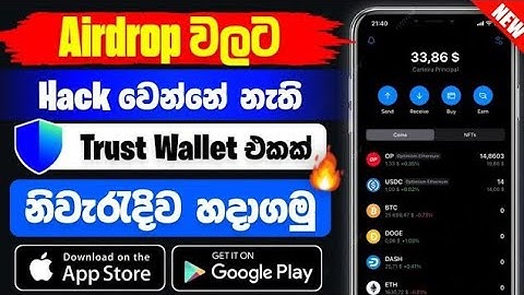 How to Create trust Wallet 2025💲Trust Wallet Make in Sinhala | Create Trust Wallet @woowmoney