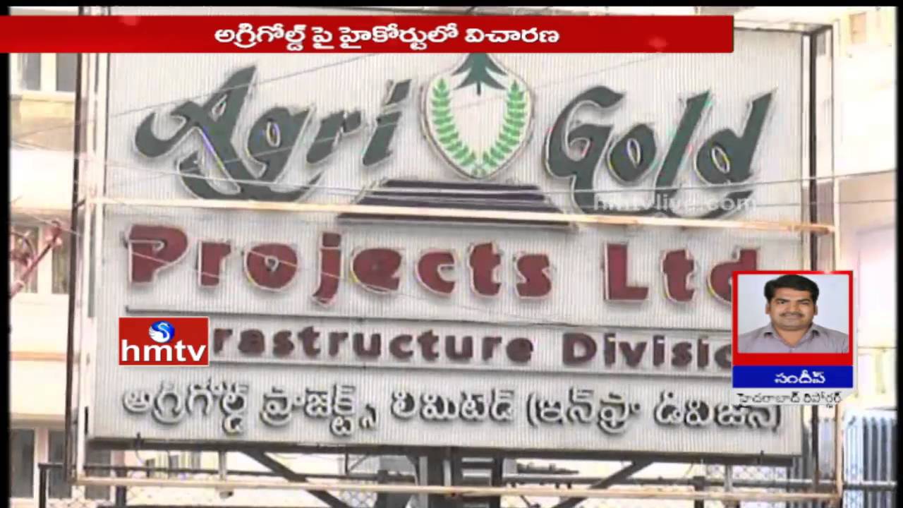 Agri Gold Case Justice Suryarao Committee Decision On Auction of