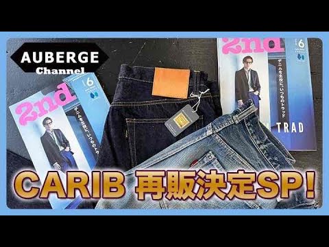 ま*ん様 AUBERGE CHAMP 42 カリビアンシーアイランドコットン ま*ん様 AUBERGE CHAMP 42 カリビアンシーアイランドコットン